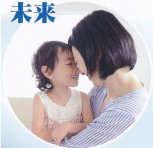 1-mirai-800