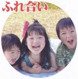 3-hureai